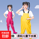 Children's sea jumpsuit, full-body waterproof rain pants, rain boots, one-piece waders, play suit, wading kindergarten equipment, children's yellow suspender pants, size 36