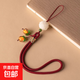 New Shishi Ruyi mobile phone pendant short wrist lanyard for men and women glass persimmon pendant keychain U disk anti-lost mobile phone lanyard-Shishi Ruyi-burgundy-1 pack No Specifications