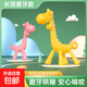 Baby Liquid Silicone Giraffe Bite Baby Glue Safe Silicone Teething Stick Baby Deer Teether Yellow 1 Pack Simple Pack - Bag Deer Teether - Pacifier Grade Material