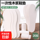 Disposable insoles, wood pulp, sweat-absorbent, deodorant, breathable, ultra-thin sports shoes for men and women, 20 pairs in total, hygienic wood pulp + sweat-absorbent and deodorant, 39-40, can be cut