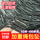 Imported silk fishing net sticky net three-layer sunken net rope wrapped with pendant white silk silk net weighted non-tangled net rope pendant fishing net hanging net 1.5 meters high 50 meters long 3 fingers 0.13 white silk wrapped pendant three-layer sunken net
