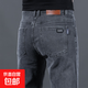 Stretch jeans men's large size loose straight casual trousers spring and autumn durable wear-resistant labor protection work pants gray high quality 34 recommended 145-160 Jin Jin equals 0.5 kg