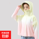 Girls' sun protection clothing summer new 2025 children's sun protection clothing ice silk cool jacket big children's jacket pink gradient color 140
