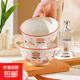 Underglaze color cute cartoon dishes set 2 4.5-inch bowls