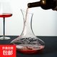 Red wine slant mouth decanter household European creative wine divider pot ornaments transparent 1995ml
