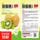 Kiwi fruit kiwi seeds green heart kiwi fruit seeds kiwi fruit seeds easy to grow and live kiwi seeds kiwi seeds three packs of about 1200 pieces