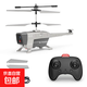Jouet pour enfants Black Bee Hélicoptère télécommandé Technologie noire Évitement intelligent des obstacles Drone télécommandé de combat résistant aux chutes pour garçon Hélicoptère télécommandé 2,5 canaux Gris