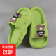 Fashionable cartoon bear wear-resistant high-elasticity high-quality children's slippers EVA material boys and girls green single layer 32 210mm foot length 20.5CM can be worn