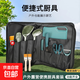 Full set of outdoor knife storage kitchen utensils kitchen knives cutting boards tableware picnic portable storage camping set equipment picnic simple + portable set dark green 11 pieces