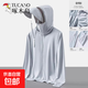 Woodpecker Outdoor Large Brim Ice Silk Unisex Summer Anti-UV Lightweight Breathable Fishing Clothes Gray Women's UPF50+