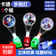 New Ultraman Nezha LED Projector Lamp Finger Cartoon Children Fun Luminous Toy Multi-picture Ring Setup Ultraman Style 1 Pack Randomly Send Patterns