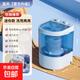 Mini washing machine, sock washing machine, small household dormitory use, semi-automatic baby socks, underwear, socks, dormitory washing machine, mini 4.5kg - double knob, blue, washing and spinning