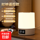 Chambre à coucher maison intelligente veilleuse d'apprentissage intérieur lampe de chevet LED veilleuse chambre compagnon lampe de chevet dortoir couloir veilleuse aménagement intérieur lumière d'ambiance k2021 télécommande + horloge + chargement et modèle enfichable peut contrôler à distance la synchronisation de la lumière