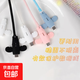 Little Angel data cable protective sleeve anti-break charging cable protective sleeve mobile phone wire connector universal student random color (6 pieces) event exclusive