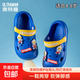 ULTRAMAN Children's Crocs Beach Outdoor Soft Elastic Sandals Series 410 Sapphire Blue 32 (Inner Length 20.5cm)
