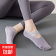 The first choice for cost-effectiveness, professional yoga socks for women, non-slip, Pilates beginners, indoor breathable five-finger short style, 1 pair, light purple, no Specifications
