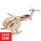 JD Logistics steam science experiment set DIY handmade toys Children's Day gift for primary school students children's gift early education puzzle parent-child interaction children's creative wooden handmade solar helicopter