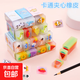 Cartoon eraser creative decompression stationery primary school students special word eraser children eraser 4 pieces