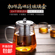Muyun bubble teapot thickened glass teapot large capacity office tea set health high borosilicate high temperature resistant 450ml