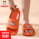 Babudou Children's Slippers 2025 Summer New Home Outdoor Soft Sole Comfortable Anti-Slip Beach Slippers for Boys and Girls XD3005/Orange 24-25 Sizes/Suitable for Feet Length 16.5cm