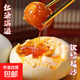 Salted duck eggs 40-60g plump red heart oily cooked duck eggs fresh supermarket whole box fresh ready-to-eat breakfast 40g salted duck eggs 6 pieces Salted duck eggs 40-60g plump red heart oily cooked duck eggs fresh supermarket whole box fresh ready-to-eat breakfast 40g salted duck eggs 6 pieces