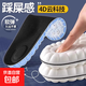 Insoles of labor protection shoes that feel like stepping on shit, not tired after standing for a long time, super soft, thickened, not tiring for men and women, comfortable, pain-absorbing, sweat-absorbent, deodorant and breathable 1 pair, feeling like stepping on shit - upgraded soft elastic - black, size 41-42