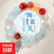 Natural white crystal aquamarine magic box gray moonlight bracelet single and double circle red glue flower bracelet Chinese Valentine's Day gift for girlfriend Z826 aquamarine red glue flower + dream catcher pendant