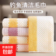 Rod wiper fishing towel coral velvet non-stick oil dishcloth thickened oil-removing and water-absorbing outdoor fishing cleaning rag 3 strips of pineapple plaid (random color)