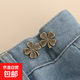 Jeans waist-tightening tool pants, big change to smaller waistband, buttons, waist pins, adjustable buttons, no-sew buckles, bronze color - 1 pair (OPP bag)