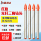 Jingdong Logistics Ceramic drill bit round handle one-word ceramic tile electric drill drilling bit red polished rod metal drill bit short orange drill bit 6mm 1 piece