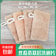 Household loofah dishwashing cloth thickened natural loofah flesh melon silk pot brush pot water melon dry loofah shell dishwashing brush artifact no jam loofah square single layer 2 pieces 7*11