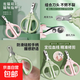 Cat nail scissors, pet-specific novice nail clippers, cat paw scissors, kittens, dogs and rabbits, nail clipping tool, positioning round holes丨precise trimming丨protect blood lines, double holes optional* double holes green
