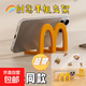 McDangdang mobile phone holder small ornaments creative office to put mobile phones to watch TV dramas McDangdang mobile phone holder*1