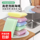 Thickened scouring pad household cleaning artifact sponge dishwashing cloth durable and high density JD Express faster and better special offer! Thickened and encrypted high-quality 6 pieces
