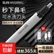 Hot-selling electric nose hair trimmer for men, rechargeable nostril cleaning and nose hair removal scissors for women, shaving and removing nose hair, eyebrow trimming and beard tool, white rechargeable model, single-core movement, 15 days of battery life