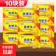 Jingdong Logistics Sulfur Soap Mite-Removing Absolute Oil Toning Back Bath Soap Soap Home Stocking Pack 70g 10 Pieces