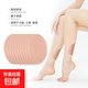 Inner thigh anti-wear patch for men and women, anti-friction fat man's leggings, fat man's invisible anti-wear artifact, leg-grinding foot patch, anti-wear patch-6 pack-skin color