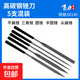 Small file tool metal steel file small file small file assorted file set mini semi-circle triangle flat file 3X140X5 set 5-piece combination pack No Specifications