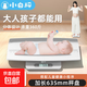 Baby scale weight scale baby weighing device pet scale household newborn precision electronic scale can weigh 360 Jin Jin is equal to 0.5 kilograms small human body scale tray environmentally friendly plastic mother and baby special health management applet measure height and weight together - classic white charging model