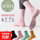 Yoga Essential Socks Women's Mid-calf Solid Color Silicone Pilates Professional Sports Fitness Dance Floor Socks Random Colors 3 Pairs One Size