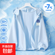 Children's sun protection clothing boys summer ice silk breathable jacket 2025 new children's clothing hooded top boys air conditioning shirt L hat K light blue 110