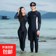 Wetsuit plus size swimsuit for women and men one-piece for fat mm, sun protection, belly covering, slimming, slim fit, slightly fat surfing couple, men's 4XL
