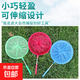 Fishing artifact, retractable net, children's net bag to catch butterflies, catch fish, insect net bag, fishing gear, outdoor children's net bag, 2 pieces, random colors