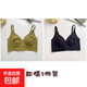 Rabbit Ears Ice Silk Seamless Underwear Women's Thin Large Breasts Revealing Small Breasts No Wire Ring Bra Bra Summer Large Size Olive Green + Elegant Black Save Money 2 Packs XL Suitable for 38/85ABC