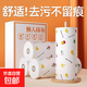 Lazy rag roll type 165 sheets of clean kitchen paper disposable water-absorbing and oil-absorbing scouring pad, pure white 70 pieces * 1 roll, extra large roll 20 * 20cm