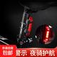 Bicycle taillight warning flash bicycle mountain bike road bike night travel night riding caring children night riding light