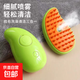 Pet spray combing brush cat and dog massager brush rechargeable hair removal comb to prevent flying hair