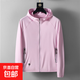Summer sun protection clothing for couples, summer thin breathable ice silk fishing sun protection clothing, ultra-thin jacket for men and women, quick-drying clothing, pink 4XL