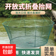 Open round folding fishing shrimp cage, fish net, lifting net, moving net, fishing net, lobster fishing, catching fish, throwing net, moving kite, SS reinforced net lifting double steel ring--1.4M