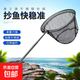 Stainless steel copy net foldable net head telescopic pole fishing net net pocket portable fishing special copy net 1m 25cm blue 1 meter 2 sections + 25 net heads